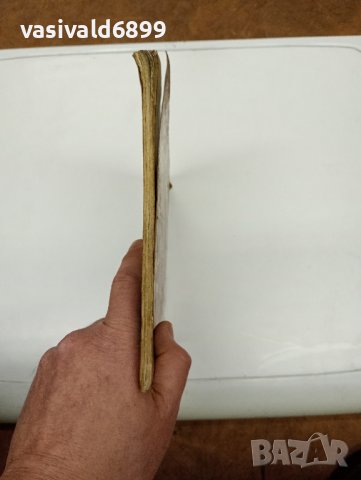 "STRASSEN 1968", снимка 4 - Енциклопедии, справочници - 43816339