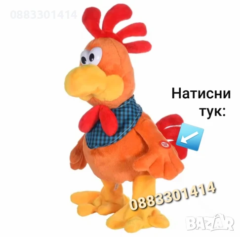 Плюшен Петел Пее и танцува Танцуващо пиле , снимка 3 - Музикални играчки - 50632303