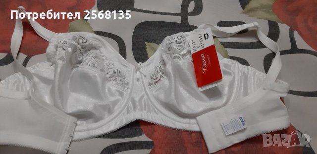 Сутиен Triumph 80D НОВ с Етикет!Красив и Комфортен,Оригинална опаковка, снимка 3 - Бельо - 38220548