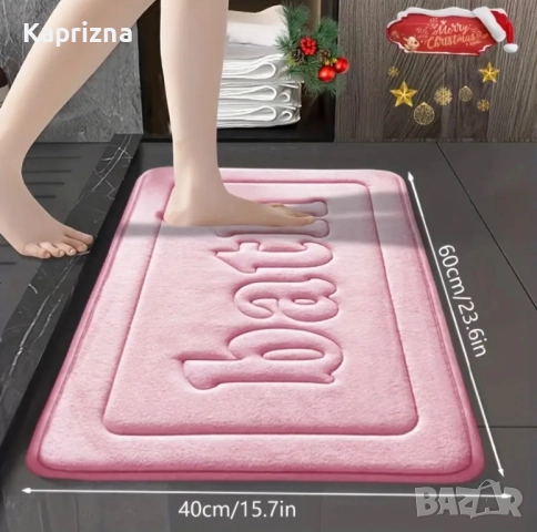 Розова постелка за баня, снимка 2 - Други стоки за дома - 51537590