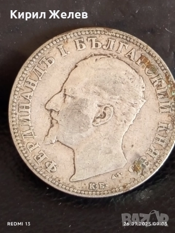Сребърна монета 2 лева 1894г. Княжество България Княз Фердинанд първи 26928, снимка 11 - Нумизматика и бонистика - 51842568
