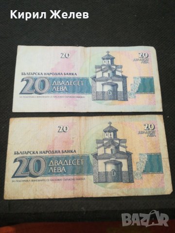 Банкноти - 11141, снимка 3 - Нумизматика и бонистика - 28072562