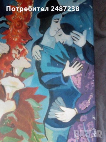 Копие на Марк Шагал, снимка 1 - Картини - 27269224
