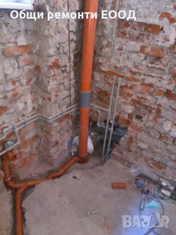 Всякакви ВиК услуги София, снимка 9 - ВиК услуги - 27603823