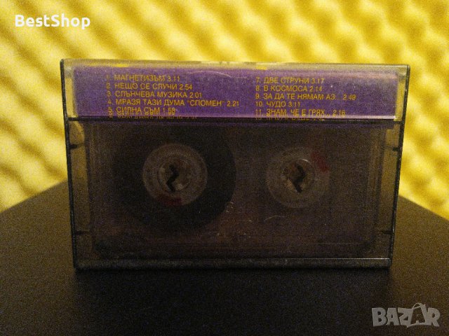 Илияна Даскалова - Знам , че е грях, снимка 2 - Аудио касети - 37934207