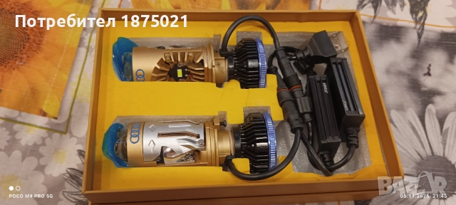 H4 Мини лупа -лазер