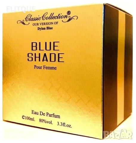 BLUE SHADE Pour Femme Eau De Parfum Prefume Natural Spray Brand New  , снимка 5 - Мъжки парфюми - 48655421