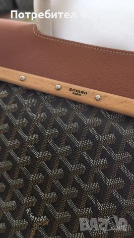 Goyard  Goyardine Saigon Tote Black Gold, снимка 10 - Чанти - 50156806