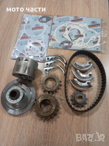 Части за Ява бабета 