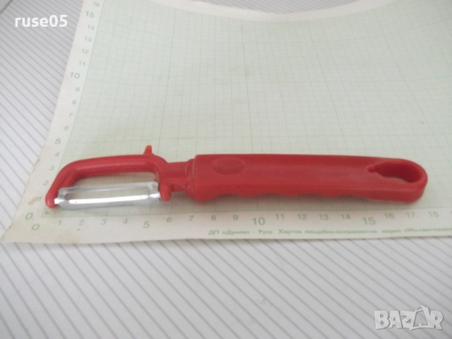 Белачка за плодове и зеленчуци, снимка 2 - Аксесоари за кухня - 52594436