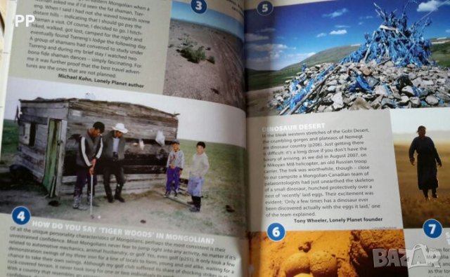 Пътеводители справочници на Lonely Planet-  Иран,  Централна Азия,  Монголия, снимка 9 - Енциклопедии, справочници - 26679792