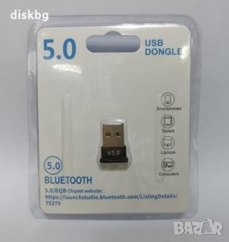 Нов USB Bluetooth адаптер 5.0 - USB Bluetooth Dongle 5.0, снимка 1 - Друга електроника - 35361122