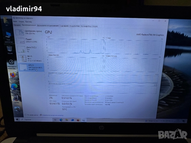 Лаптопи HP и Acer, снимка 4 - Лаптопи за дома - 52803785