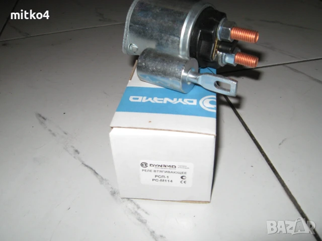 шалтер за стартер за перкинс, снимка 6 - Части - 50953968