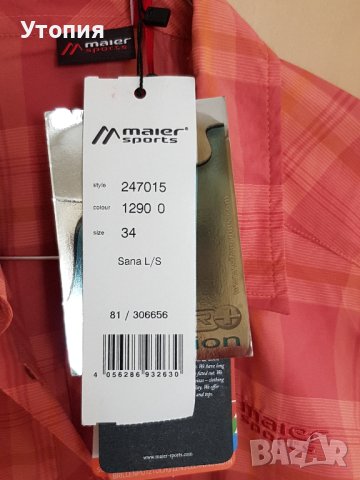 Maier Sports Дамска риза Размер 34/S, снимка 3 - Ризи - 40391253