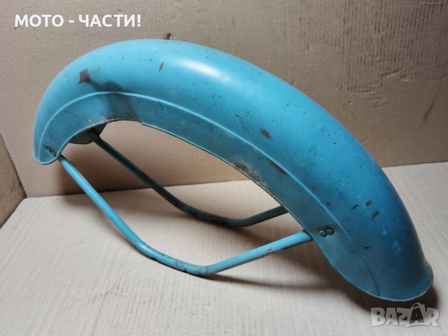 Преден Калник За Балкан 50 / НОМЕР 3., снимка 2 - Части - 52459365