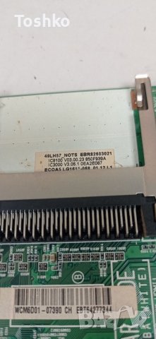 Main board EAX66873003(1.0), снимка 3 - Части и Платки - 36593475