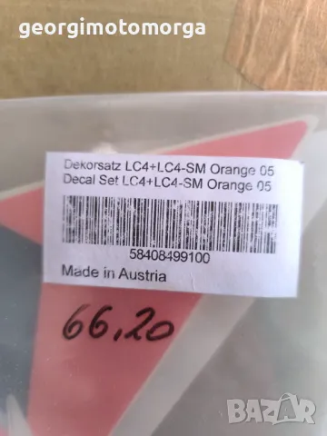 KTM Lc4 400/620/625/640 /660, снимка 3 - Мотоциклети и мототехника - 49164598