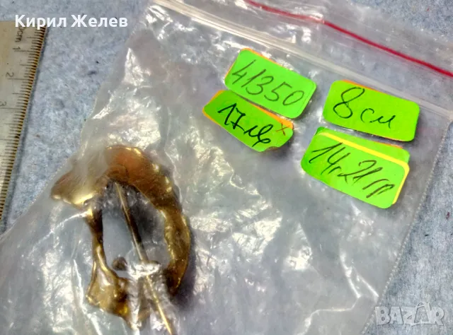 АРТ БРОНЗОВА МАЛКА ПЛАСТИКА РЪЧНА ИЗРАБОТКА За ДЕКОРАЦИЯ КОЛЕКЦИЯ 41350, снимка 10 - Статуетки - 47607945