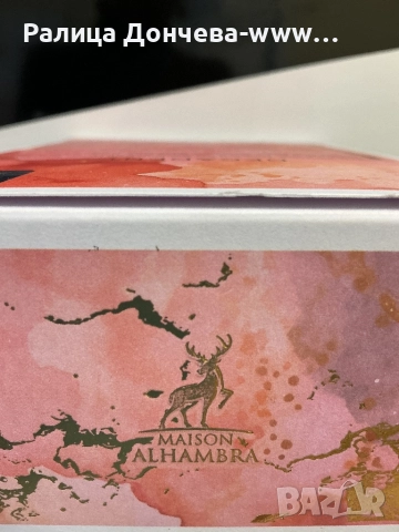 Арабски парфюм-Maison Alhambra-Decadent Dream, снимка 4 - Дамски парфюми - 52212762