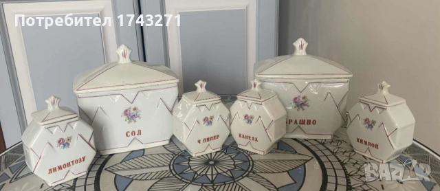 Порцеланови буркани за подправки