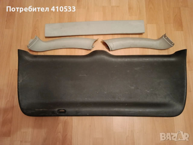 Подарявам кори за Октавия