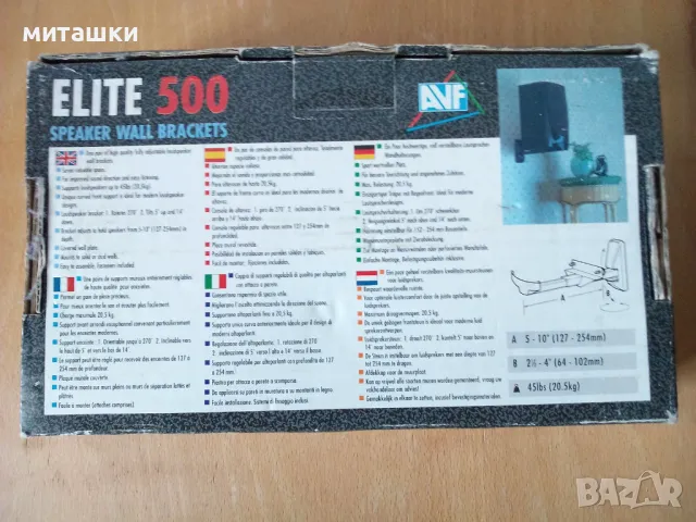 Стойка за тонколона на стена регулируема, снимка 6 - Тонколони - 49111620