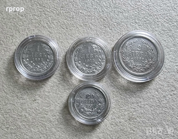 България. Сребро.1882,1894,1913,1930 година. 