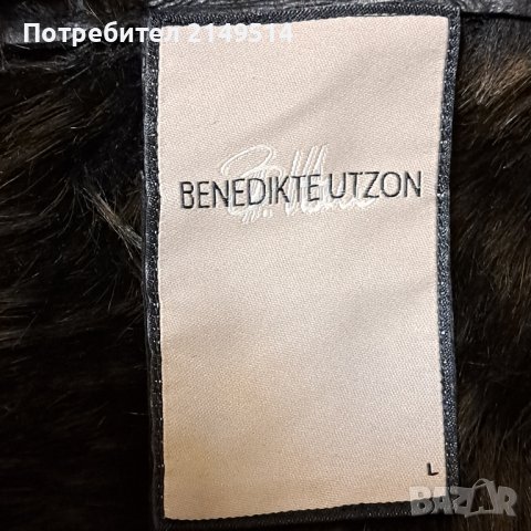 Продавам чисто ново кожено есенно зимно яке, снимка 4 - Якета - 43330109