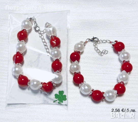 Баба Марта бързала…