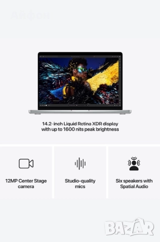 НОВ! *ЛИЗИНГ* Apple Macbook Pro 14" M4 10C/10G 16RAM 512SSD Гаранция!, снимка 7 - Лаптопи за работа - 51809123