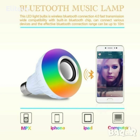 Музикална крушка със светодиодно осветление и дистанционно  – 13 цвят TV483, снимка 16 - Други - 52888460