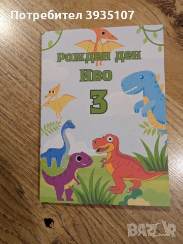 Персонализирана книжка за оцветяване космос с име и години на детето с моливи, снимка 16 - Рисуване и оцветяване - 53386878