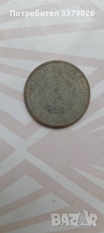 Монети от България цени от 3 до 20 лева, снимка 8 - Нумизматика и бонистика - 36722889
