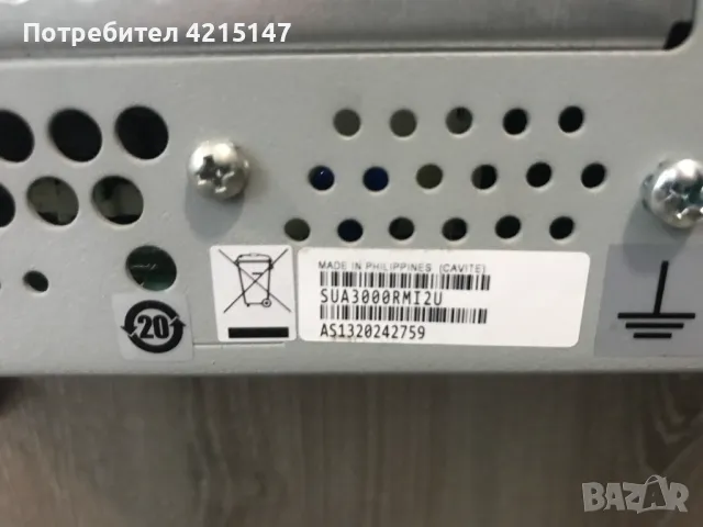 APC Smart-UPS 3000VA USB & Serial RM 2U 230V,SUA3000RMI2U, снимка 7 - Друга електроника - 47473336