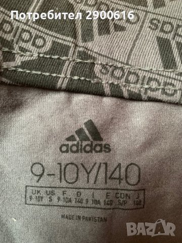 Детски клинове Adidas, снимка 12 - Детски клинове - 37054535