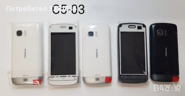 Панел за Nokia E55, 7310 SuperNova, X1-01, X3-00, X3-02, X6-00, 6085, C5-03, 5130 XpressMusic, снимка 14 - Резервни части за телефони - 51892080