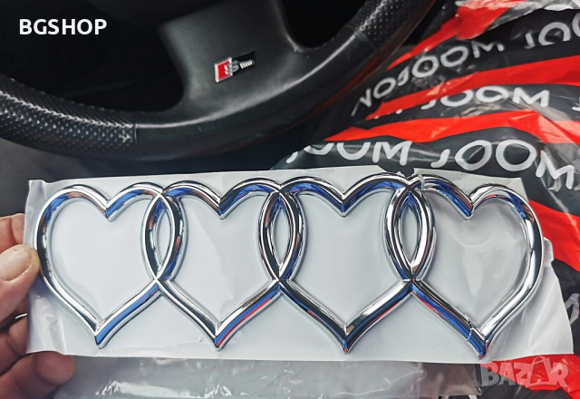 Емблема за Audi / Ауди четири сърца - Silver, снимка 5 - Аксесоари и консумативи - 36514372