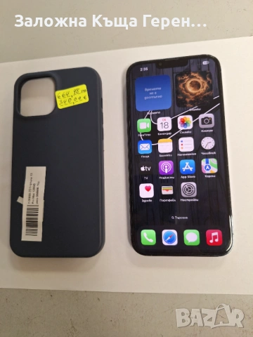 Iphone 13 Pro Max 128GB, снимка 4 - Apple iPhone - 53008060