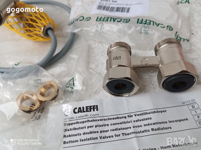 кран за газ AIGNEP, снимка 3 - Други стоки за дома - 43330911