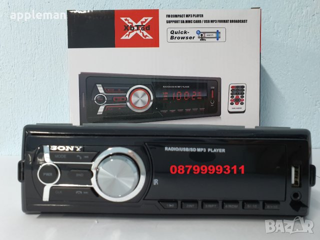 Sony музика за кола fm radio USB MP3 касетофон авторадио bluetooth, снимка 7 - Аксесоари и консумативи - 28802751