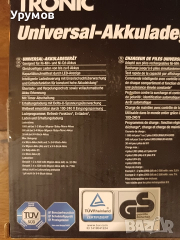 Универсално зарядно за батерии TRONIC, снимка 6 - Батерии, зарядни - 51781644