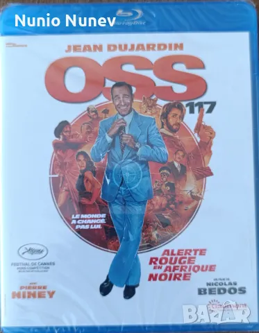 Блу рей филми без бг субтитри, снимка 4 - Blu-Ray филми - 41971010