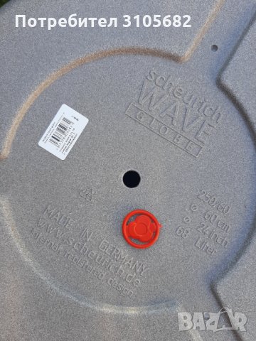 Градинска саксия в цвят гранот, снимка 8 - Саксии и кашпи - 33379413