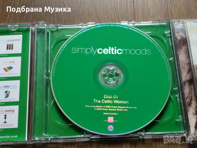 5 Днешни от Англия (от тях 2 двойни / 1 американски Audioquest), снимка 3 - CD дискове - 43005248