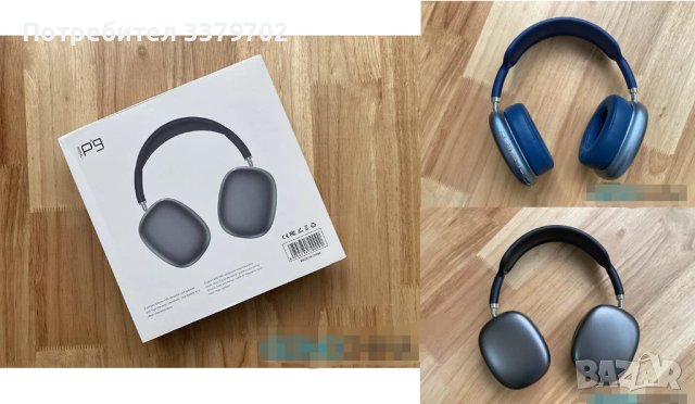 Мултифукционални Bluetooth слушалки P9 - HiFI, MP3, Earbuds, Stereo, снимка 3 - Слушалки, hands-free - 42931308