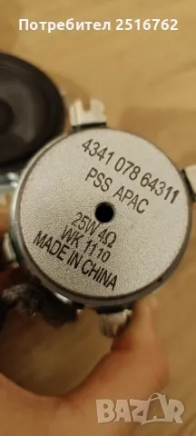 Bowers&Wilkins, снимка 4 - Тонколони - 48285304