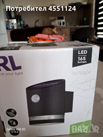 интелигентна LED крушка Paulmann LED Globe Zigbee, модел 29160 (G95) или 29162 (G125), която съчетав