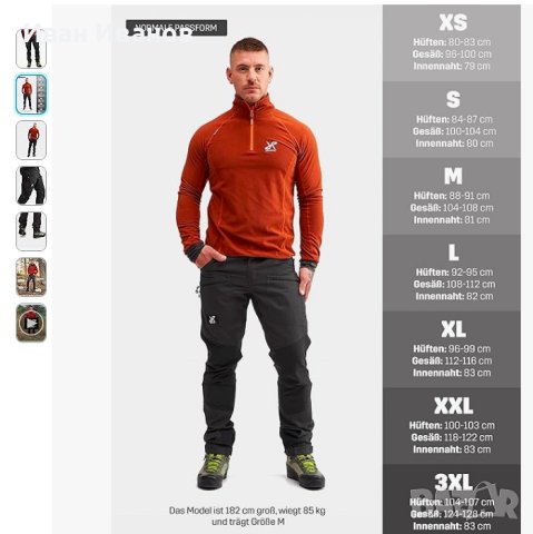 Мъжки панталони Nordwand Pro RevolutionRace, панталони за туризъм и други дейности на открито, снимка 6 - Панталони - 43839728