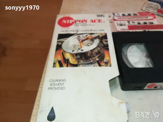 NIPPON ACE CLEANING VHS VIDEO TAPE 1301251133, снимка 6 - Други жанрове - 48661126